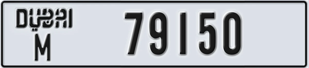 UAE License Plate Dubai M 79150