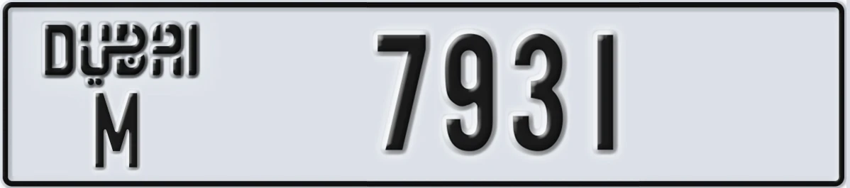 UAE License Plate Dubai M 7931