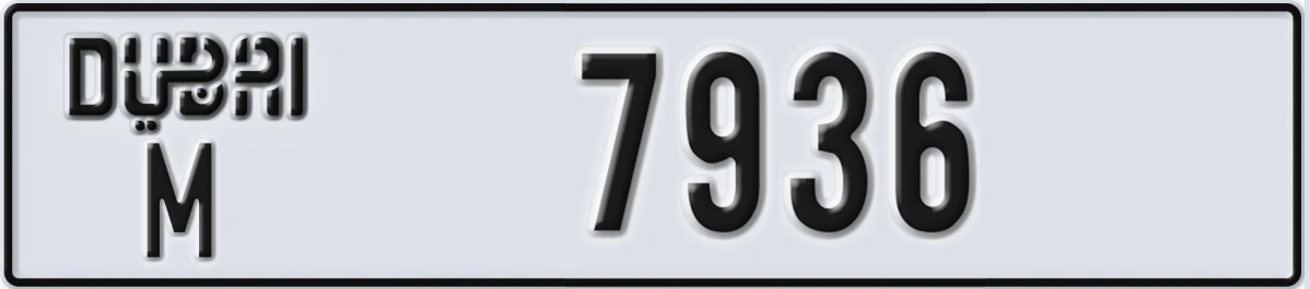 UAE License Plate Dubai M 7936