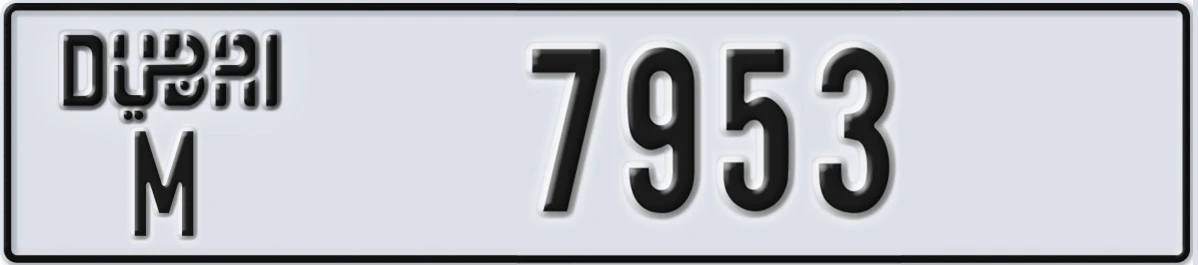 UAE License Plate Dubai M 7953