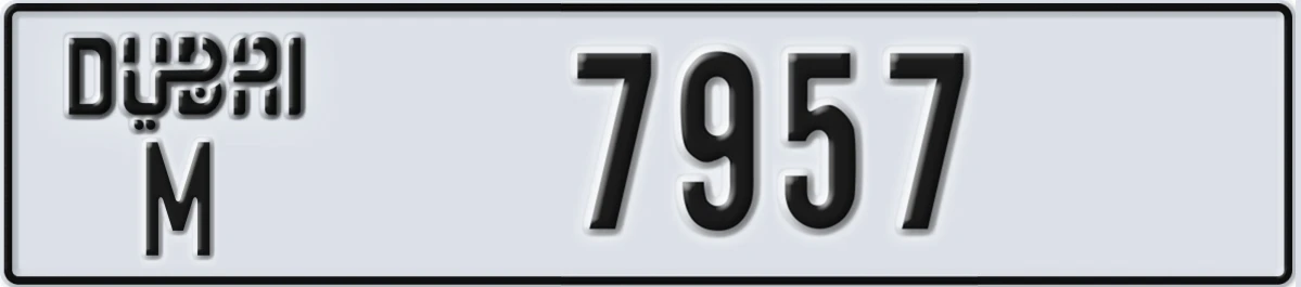 UAE License Plate Dubai M 7957
