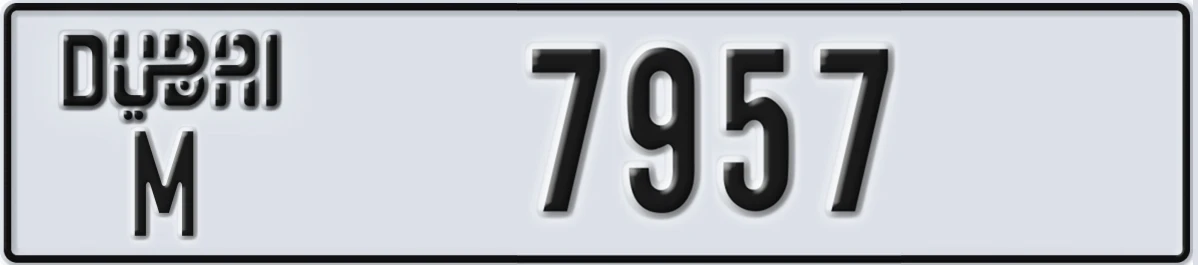 UAE License Plate Dubai M 7957