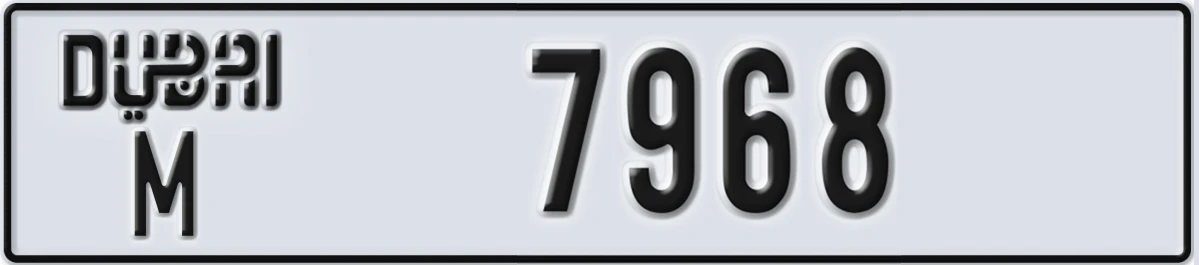 UAE License Plate Dubai M 7968