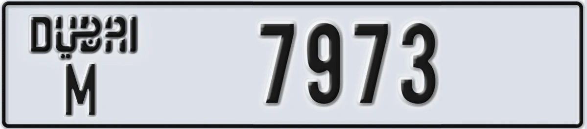 UAE License Plate Dubai M 7973