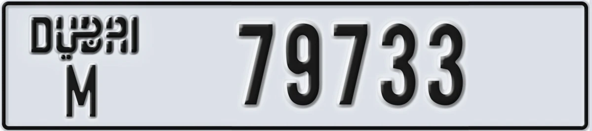 UAE License Plate Dubai M 79733