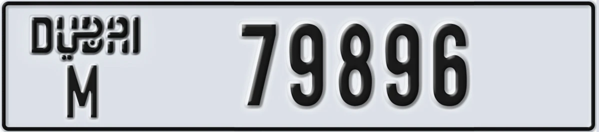 UAE License Plate Dubai M 79896