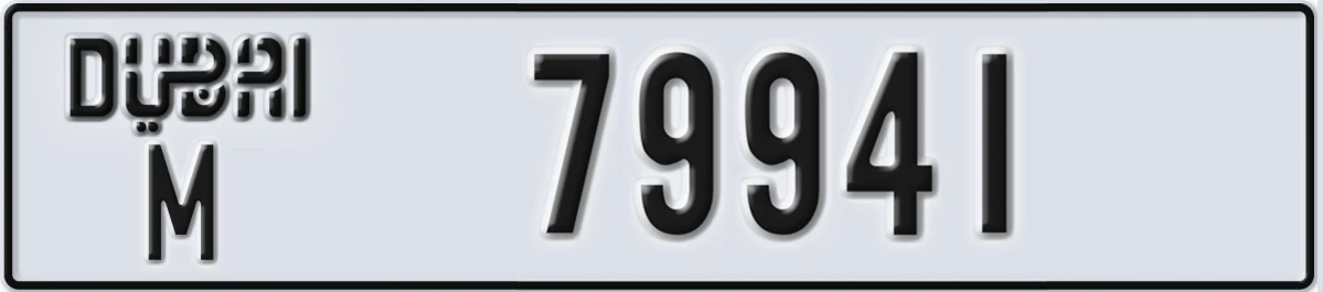UAE License Plate Dubai M 79941