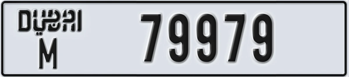 UAE License Plate Dubai M 79979