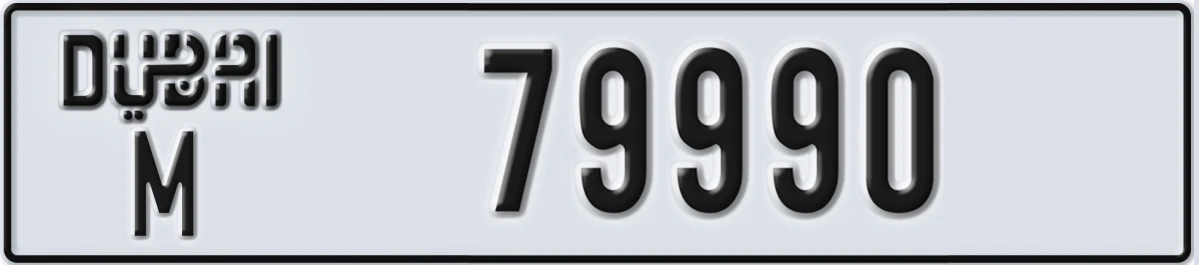 UAE License Plate Dubai M 79990
