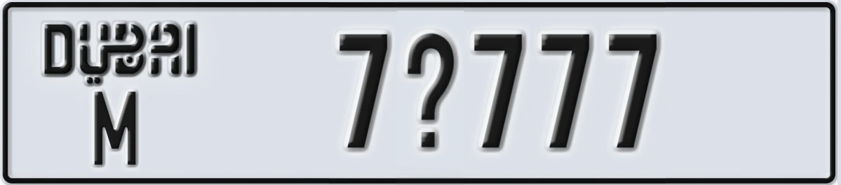 UAE License Plate Dubai M 7X777