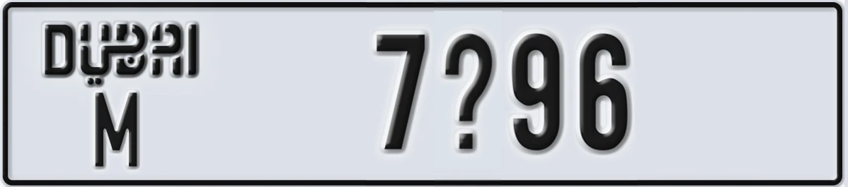 UAE License Plate Dubai M 7X96