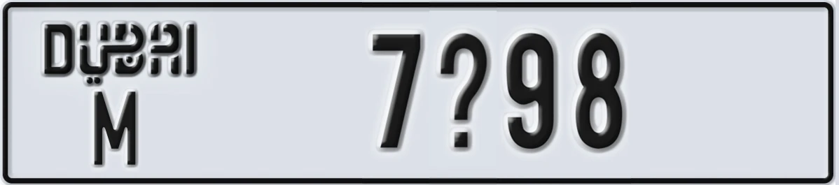 UAE License Plate Dubai M 7X98