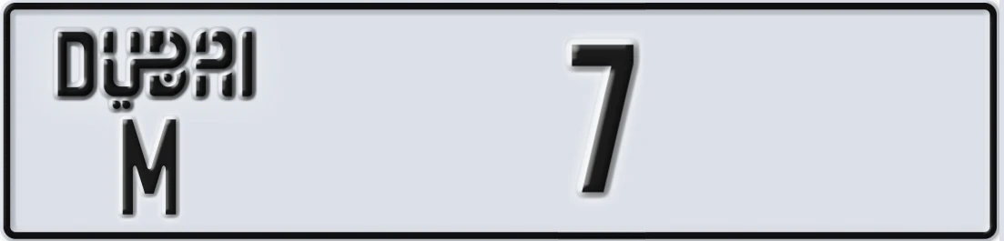 UAE License Plate Dubai M 7X