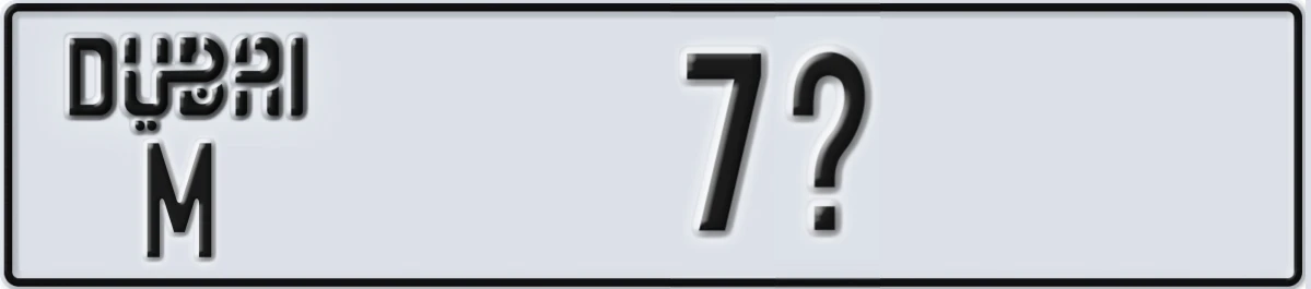 UAE License Plate Dubai M 7X