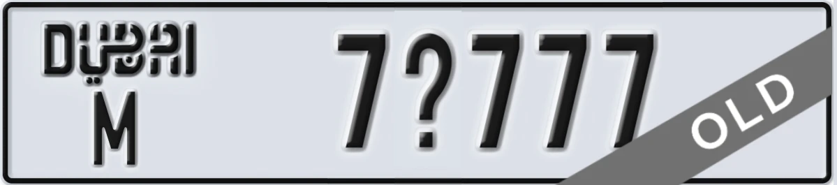 UAE License Plate Dubai M 7X777