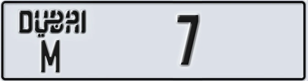 UAE License Plate Dubai M 7XX