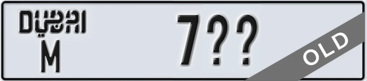 UAE License Plate Dubai M 7XX