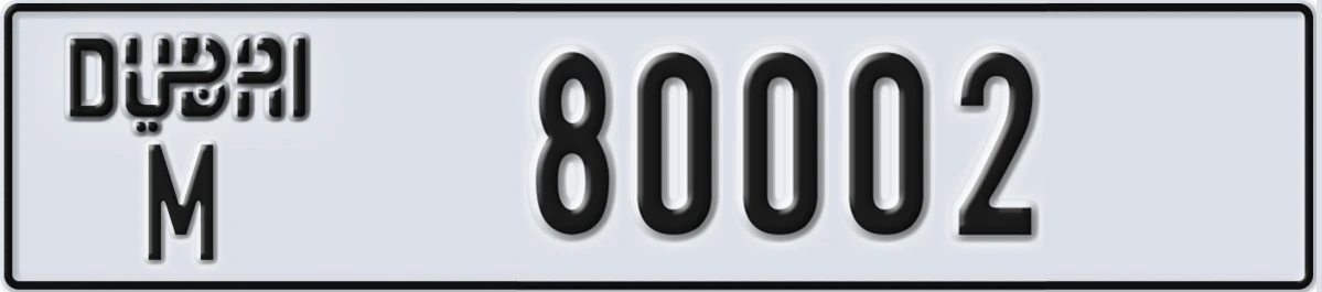 UAE License Plate Dubai M 80002
