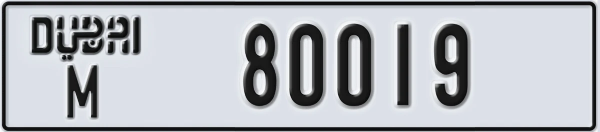 UAE License Plate Dubai M 80019