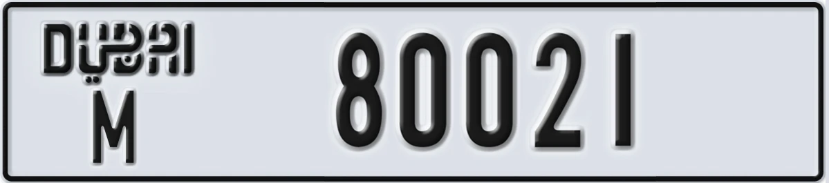 UAE License Plate Dubai M 80021