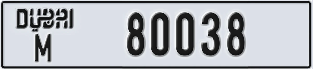 UAE License Plate Dubai M 80038