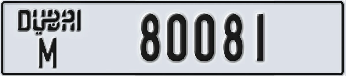 UAE License Plate Dubai M 80081