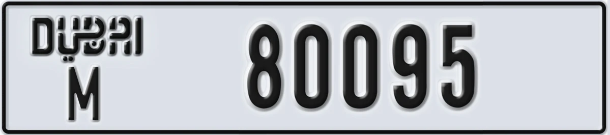 UAE License Plate Dubai M 80095