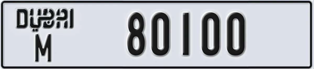 UAE License Plate Dubai M 80100