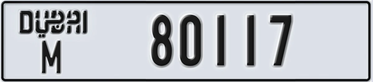 UAE License Plate Dubai M 80117