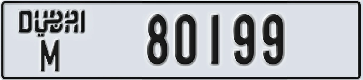UAE License Plate Dubai M 80199