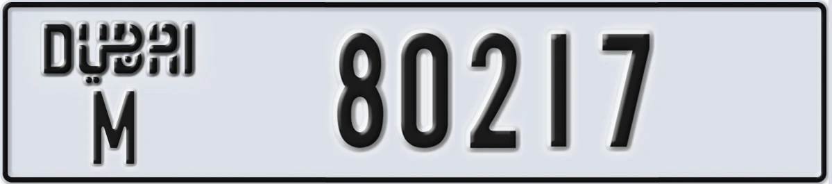 UAE License Plate Dubai M 80217