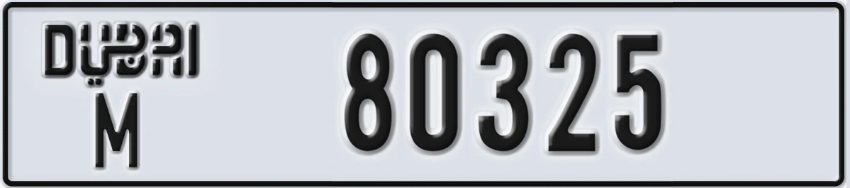 UAE License Plate Dubai M 80325