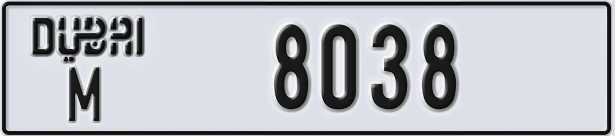 UAE License Plate Dubai M 8038