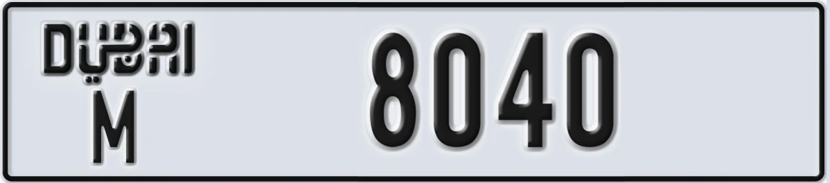 UAE License Plate Dubai M 8040