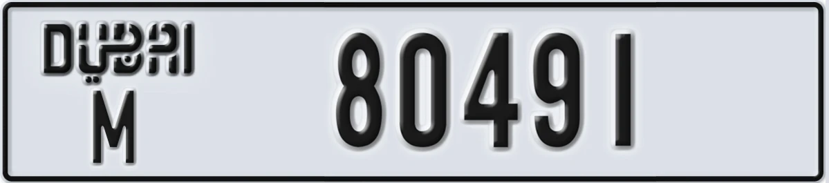 UAE License Plate Dubai M 80491
