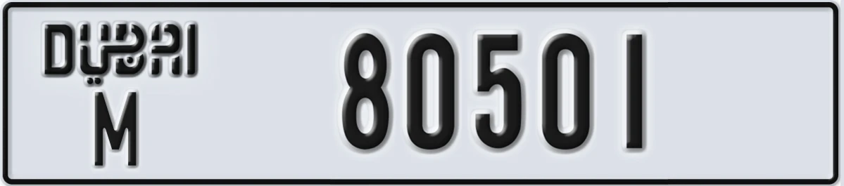 UAE License Plate Dubai M 80501