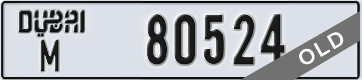 UAE License Plate Dubai M 80524
