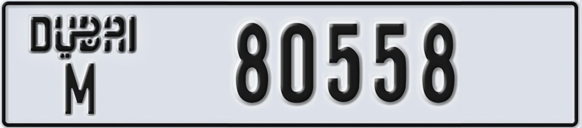 UAE License Plate Dubai M 80558