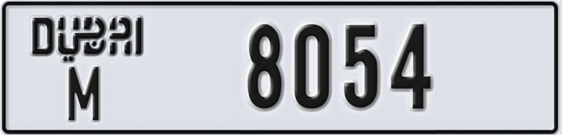 UAE License Plate Dubai M 805X4