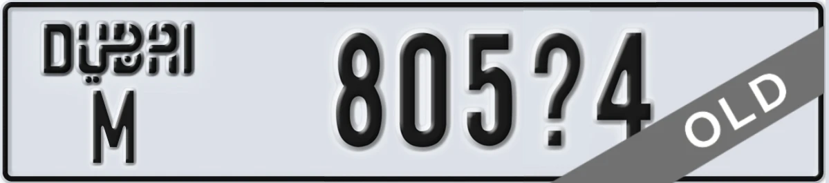 UAE License Plate Dubai M 805X4