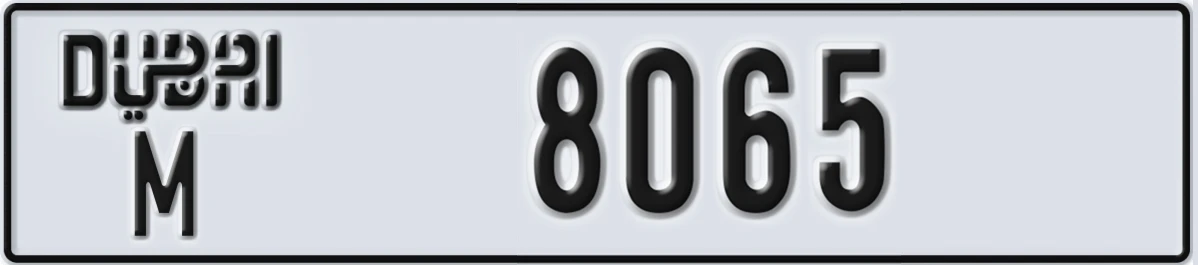 UAE License Plate Dubai M 8065