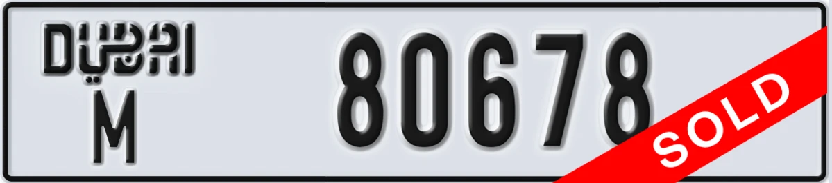 UAE License Plate Dubai M 80678