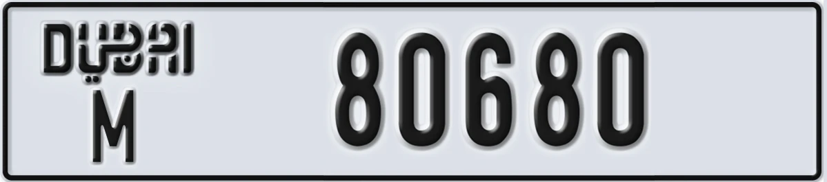 UAE License Plate Dubai M 80680
