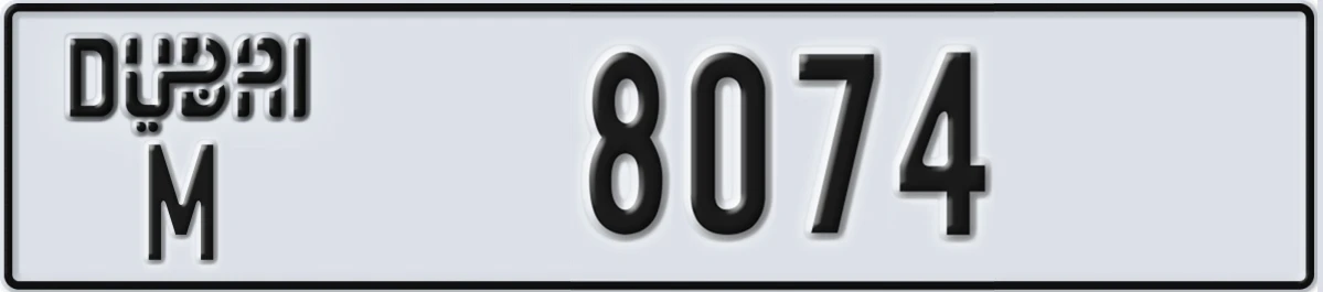 UAE License Plate Dubai M 8074