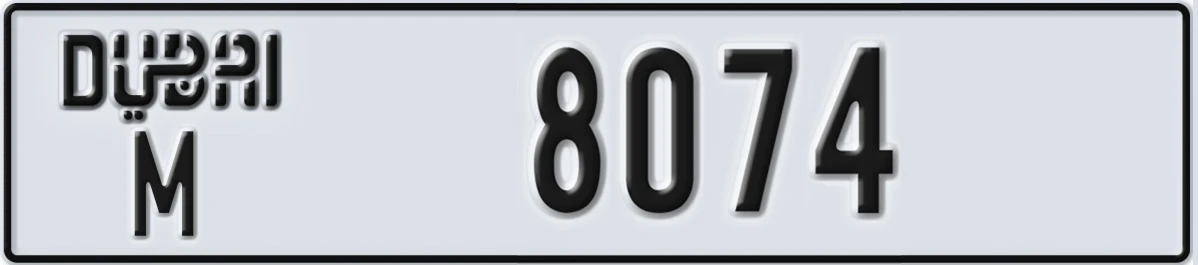 UAE License Plate Dubai M 8074