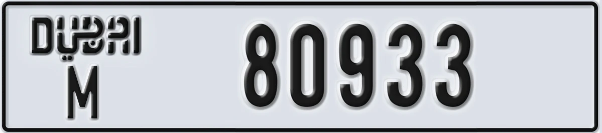 UAE License Plate Dubai M 80933
