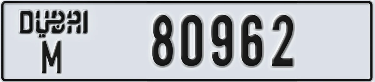 UAE License Plate Dubai M 80962