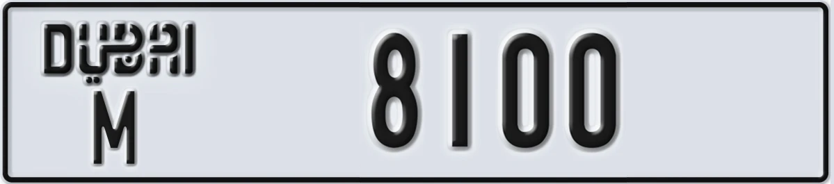 UAE License Plate Dubai M 8100