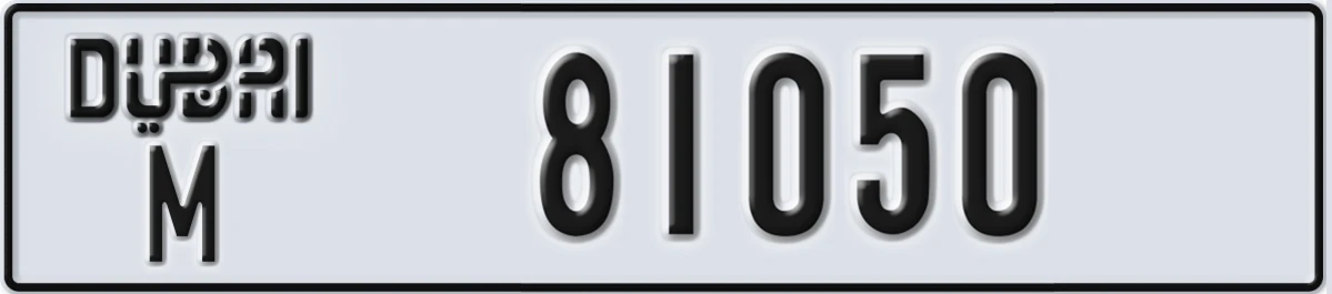 UAE License Plate Dubai M 81050