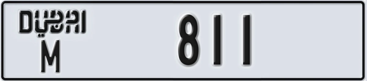 UAE License Plate Dubai M 811